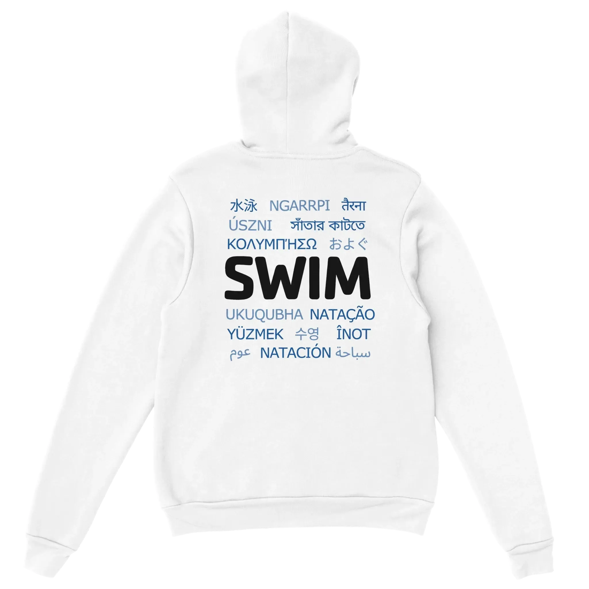 YMCA Swim Languages Hoodie