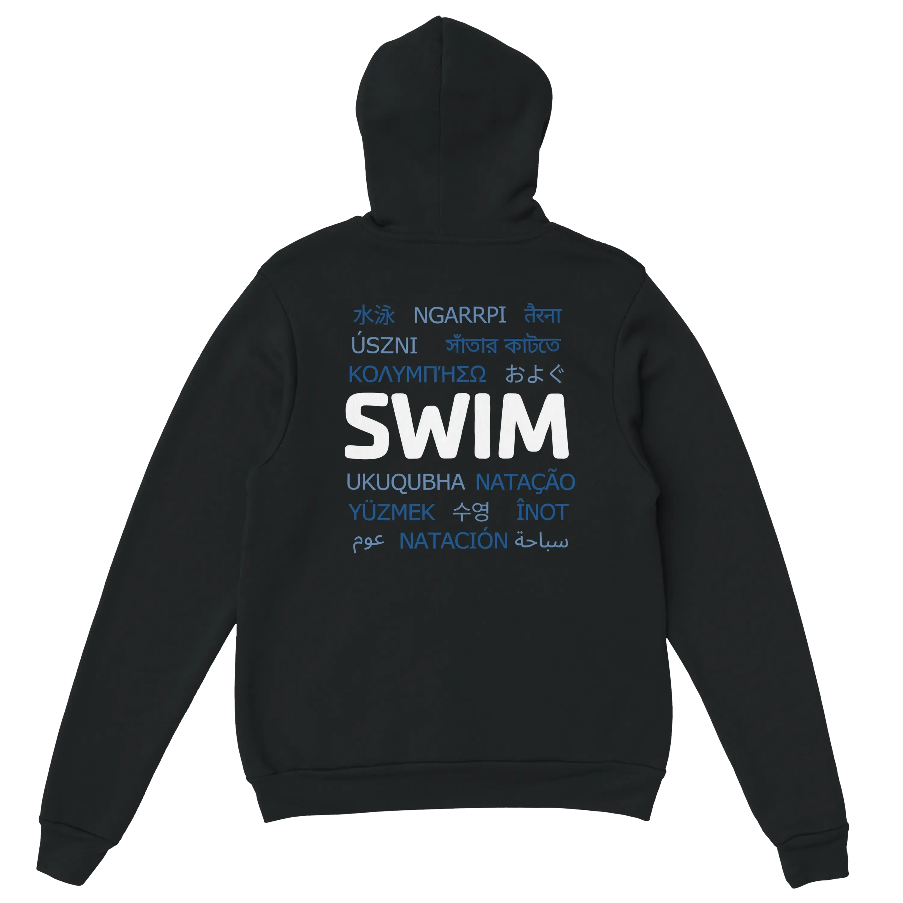 YMCA Swim Languages Hoodie