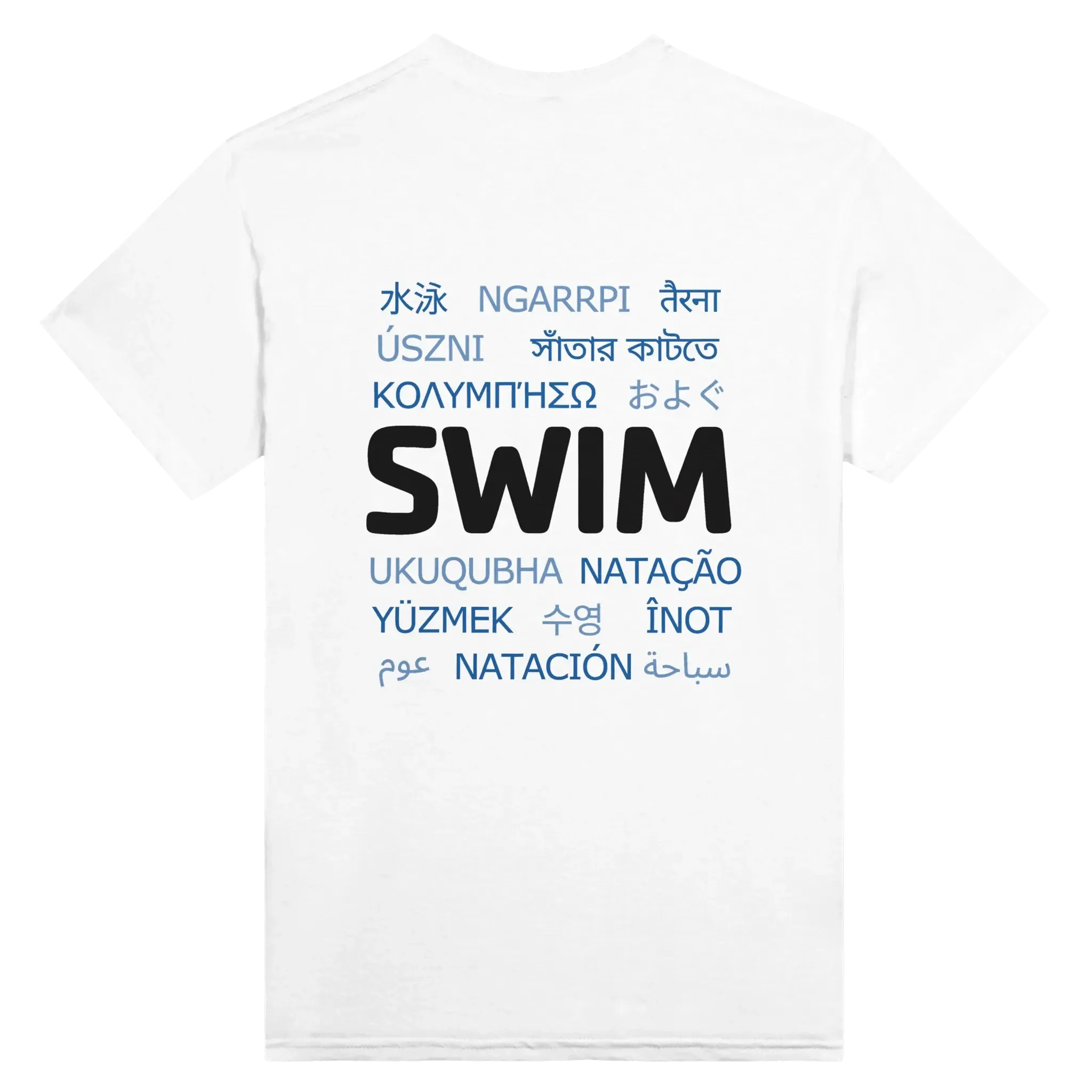 YMCA Swim Languages Shirt