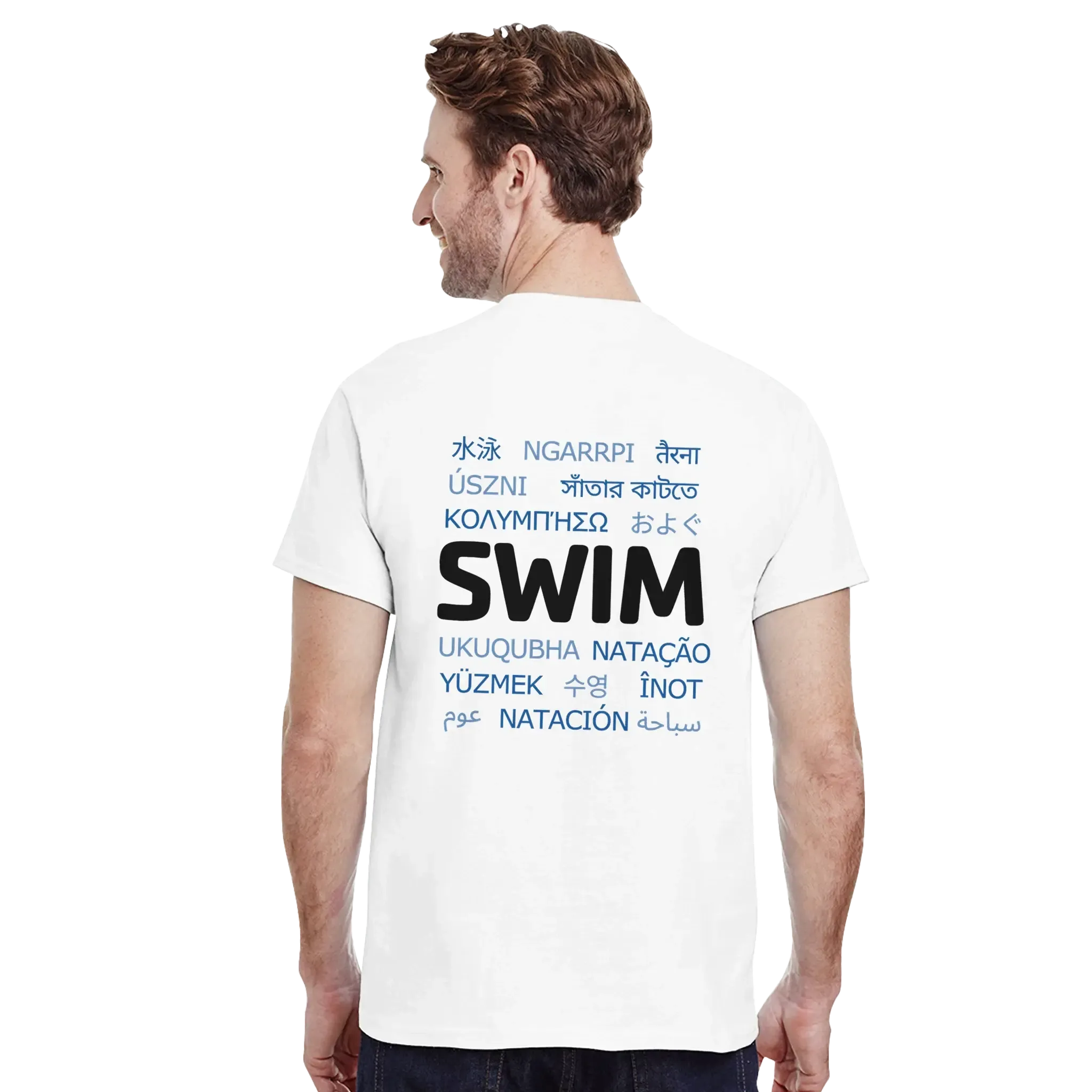 YMCA Swim Languages Shirt