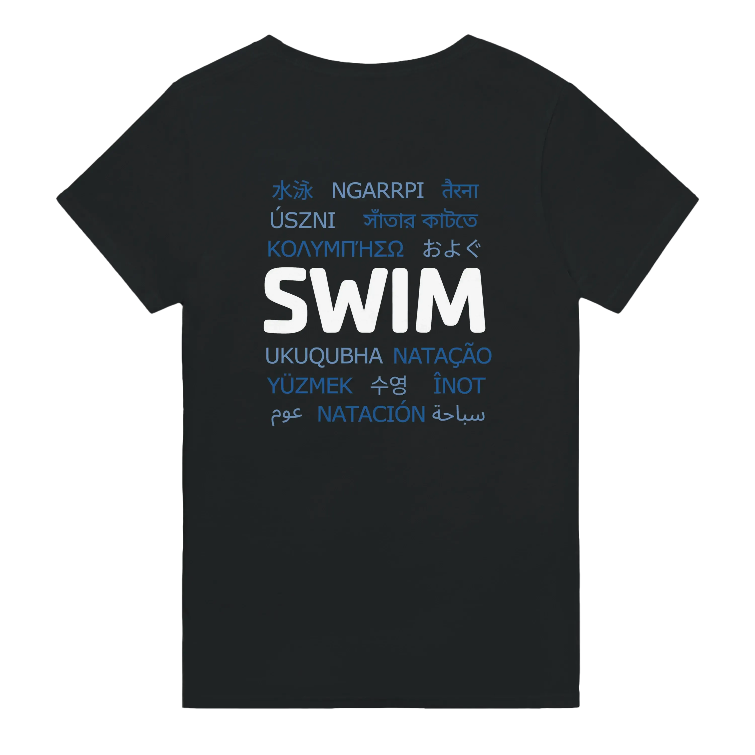 YMCA Swim Languages Shirt