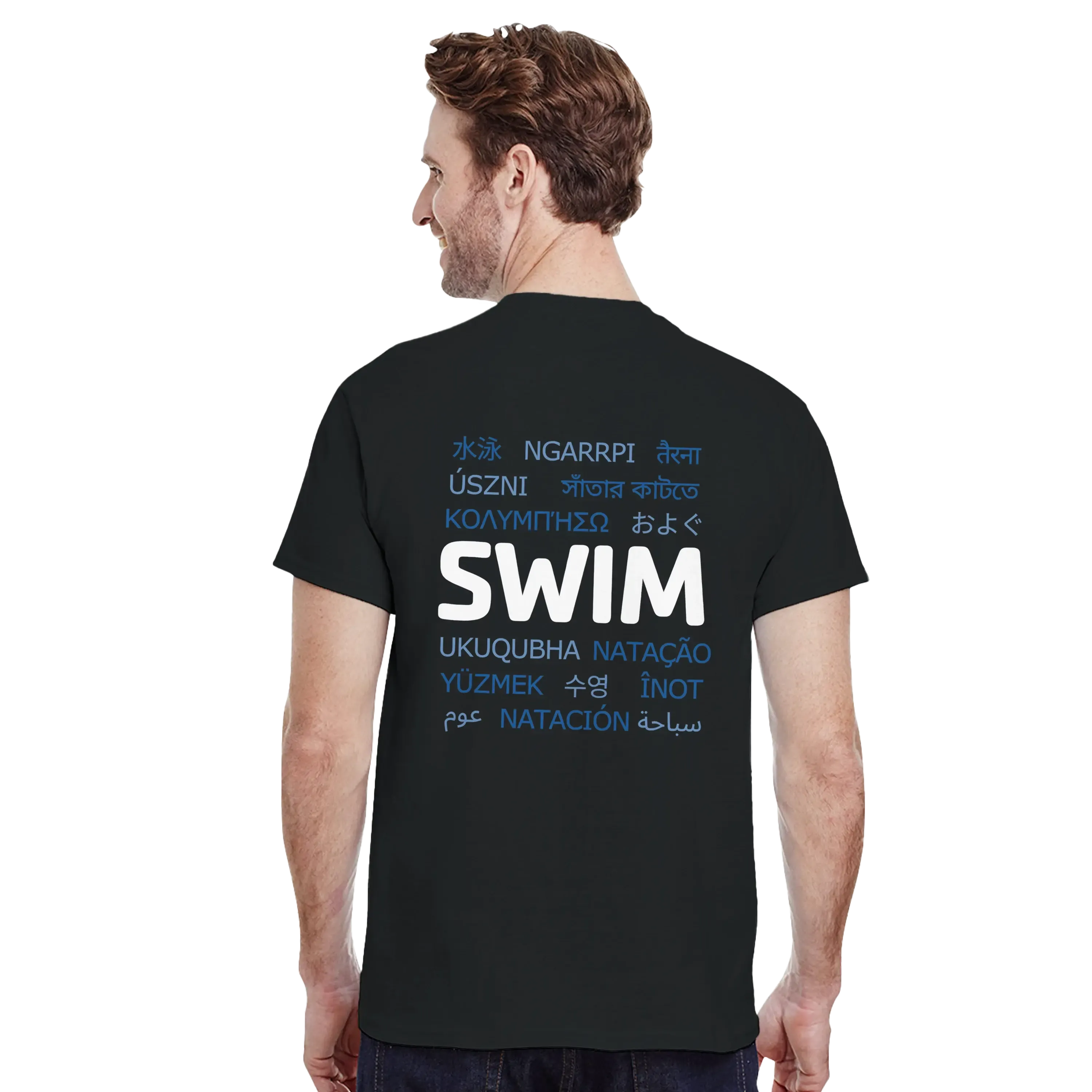 YMCA Swim Languages Shirt