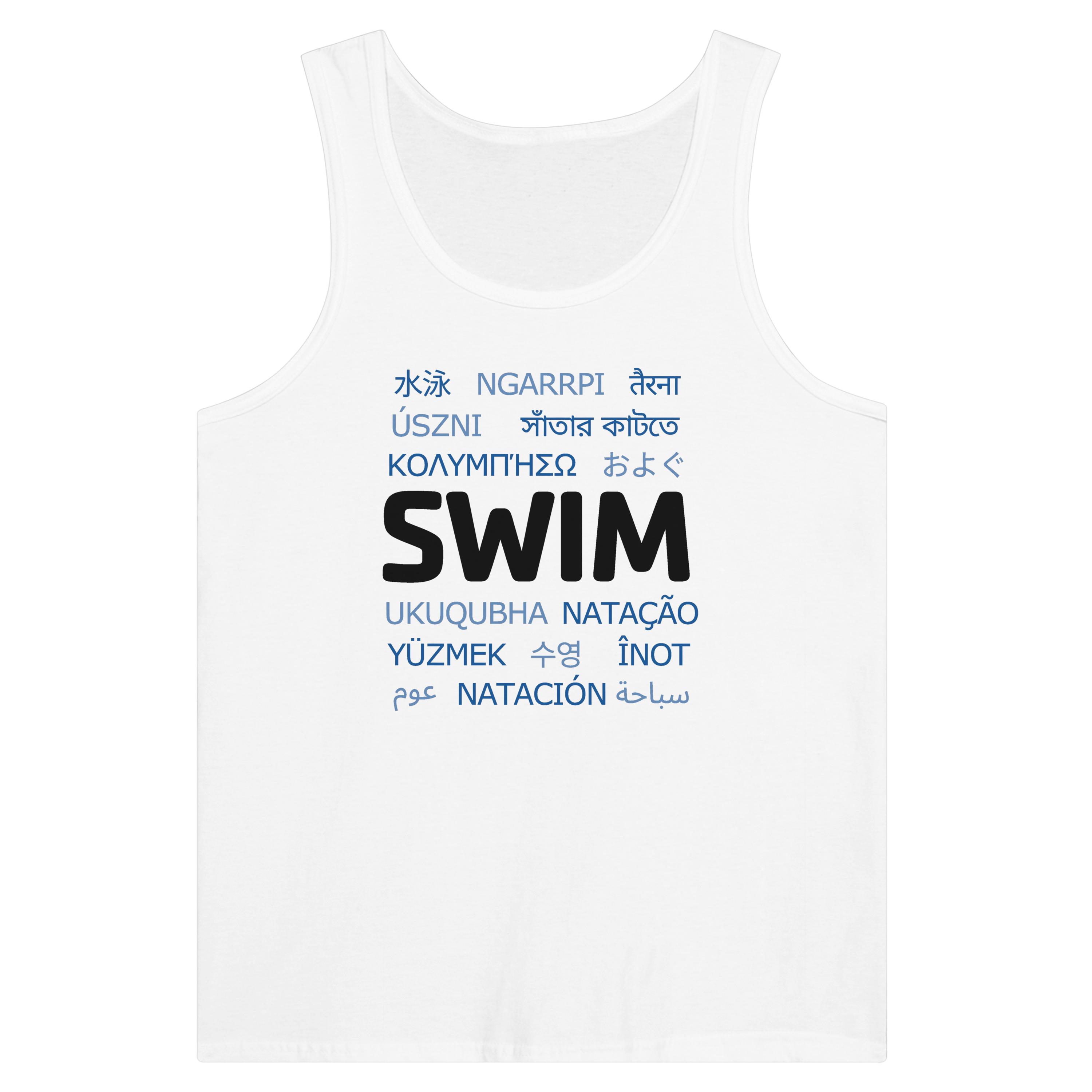YMCA Swim Languages Unisex Tank Top